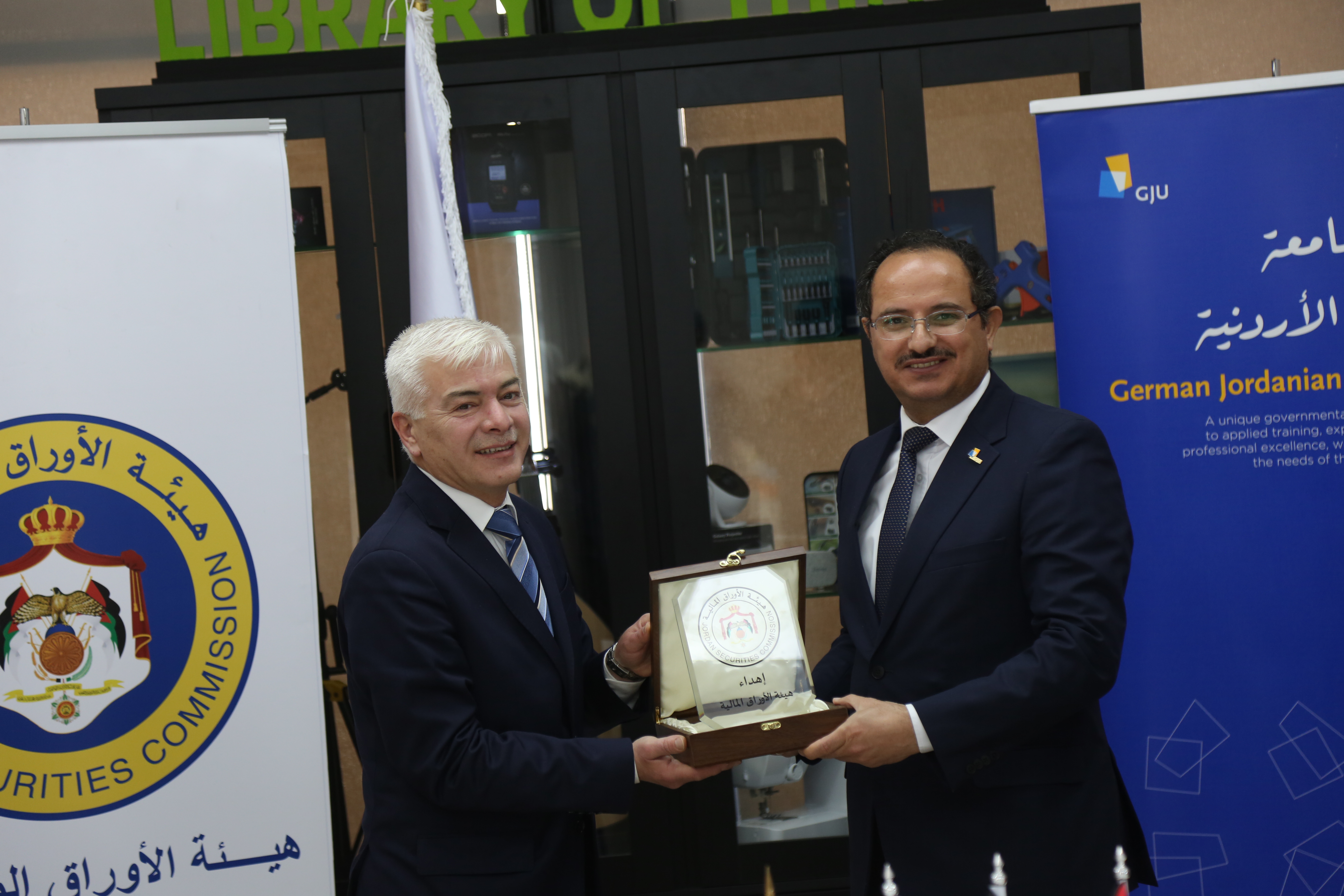 توقيع مذكرة تقاهم مع الجامعة الألمانية